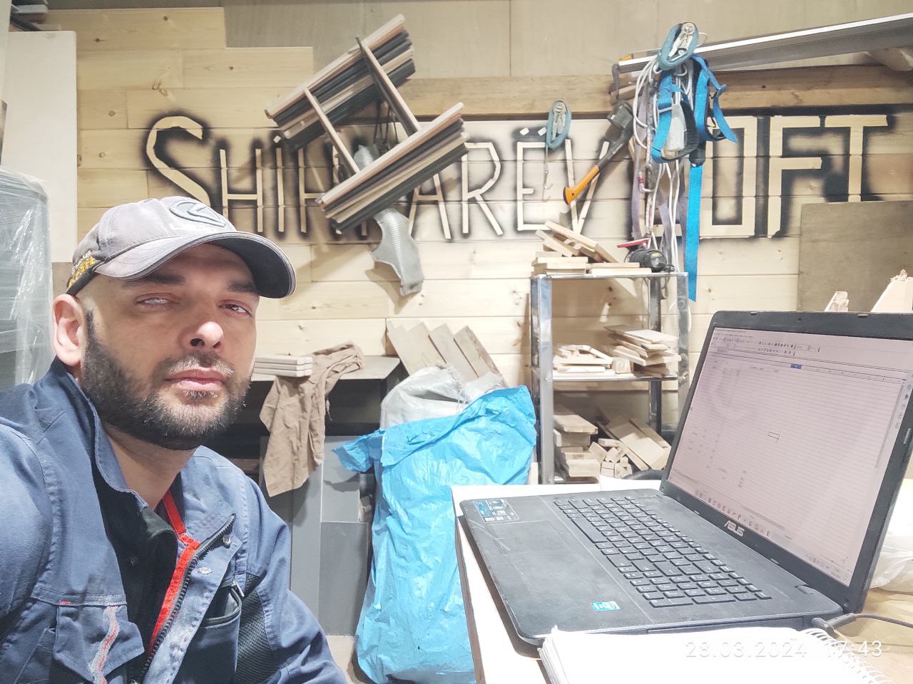 Мастер Иван Шишкарёв